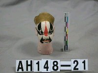 藏品(粘土塑像－花臉(淨))的圖片